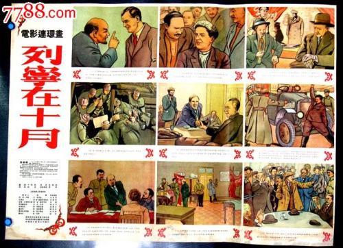 邮政银行转账凭条需要什么资料